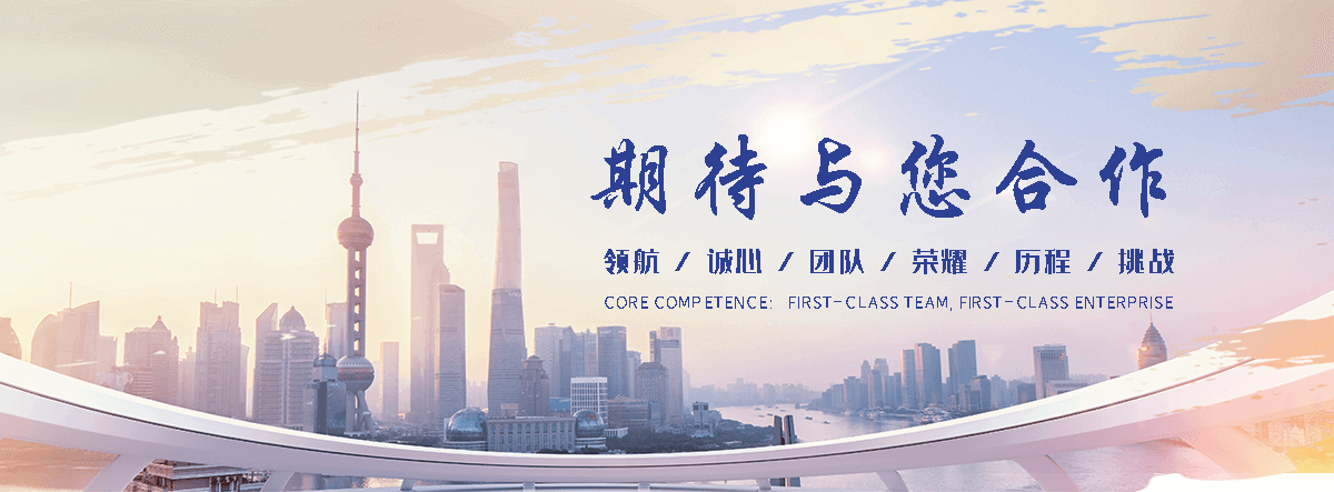 禹江水利机械(廊坊分公司)